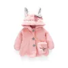 hooded jacket, baby jacket, warm jacket, plush jacket